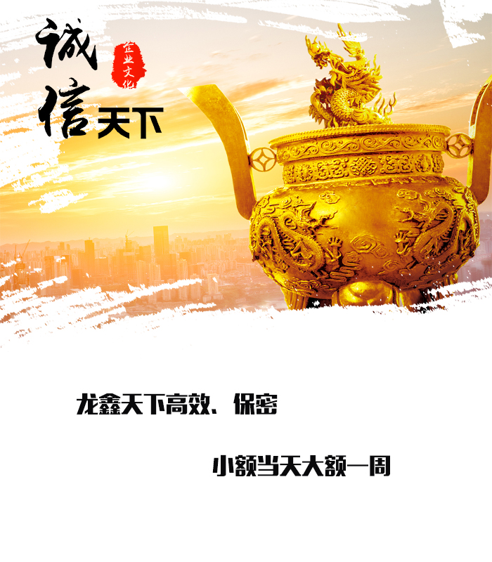 海棠要债公司